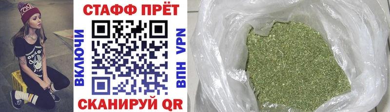 Как найти закладки Отрадное Cocaine Конопля Амфетамин ГАШ ГЕРОИН Меф мяу мяу