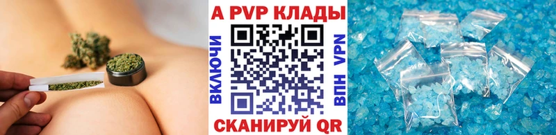 купить наркоту Отрадное Alfa_PVP кристаллы
