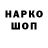 АМФЕТАМИН VHQ Kamnun Rocha