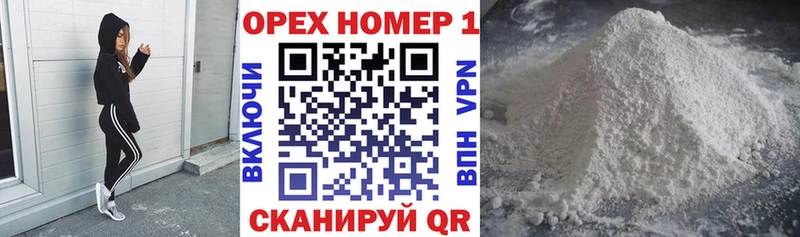 КОКАИН Боливия  Отрадное 