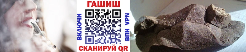 blacksprut рабочий сайт  Отрадное  ГАШ убойный 