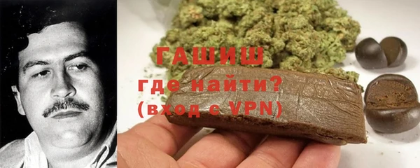 трава Алексин