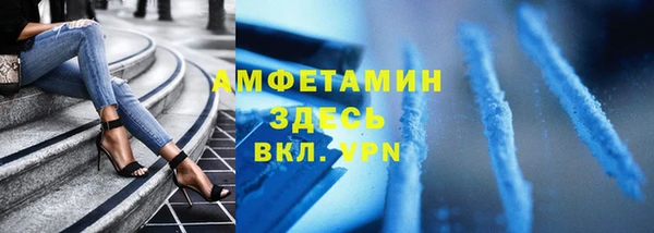 PSILOCYBIN Абаза