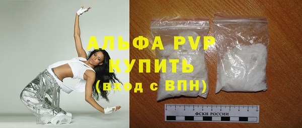 PSILOCYBIN Абаза