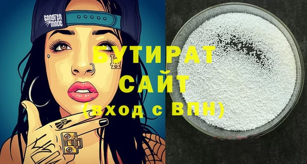 прущая мука Абдулино