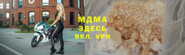 PSILOCYBIN Абаза