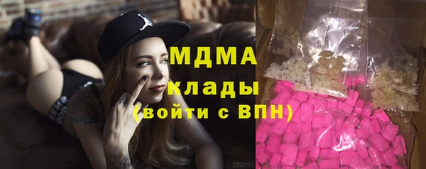 ПСИЛОЦИБИНОВЫЕ ГРИБЫ Абинск