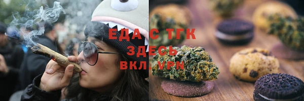 прущая мука Абдулино