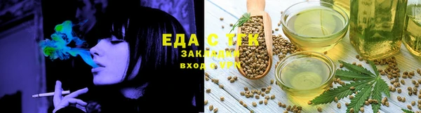 ПСИЛОЦИБИНОВЫЕ ГРИБЫ Абинск