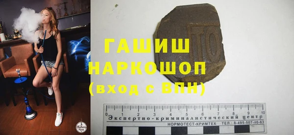 ПСИЛОЦИБИНОВЫЕ ГРИБЫ Абинск