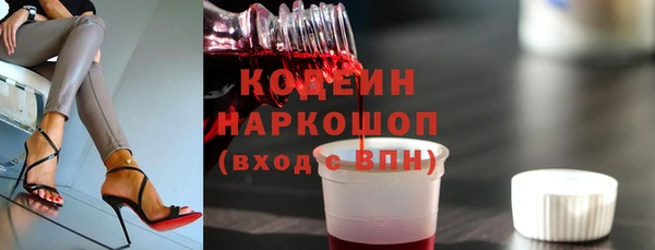ПСИЛОЦИБИНОВЫЕ ГРИБЫ Абинск