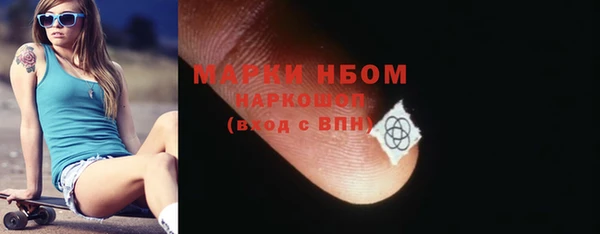 ПСИЛОЦИБИНОВЫЕ ГРИБЫ Абинск