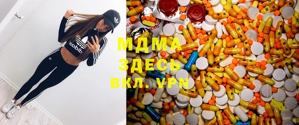 PSILOCYBIN Абаза