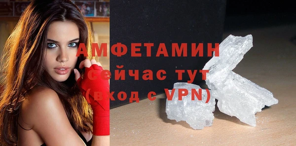 PSILOCYBIN Абаза