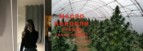 ПСИЛОЦИБИНОВЫЕ ГРИБЫ Абинск