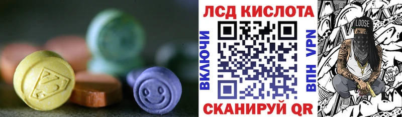 ЛСД экстази ecstasy  Отрадное 