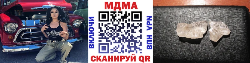 mega ONION  Отрадное  МДМА кристаллы 
