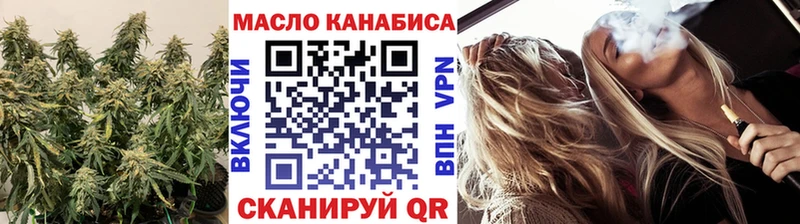 Дистиллят ТГК вейп  Отрадное 